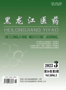 黑龙江医药